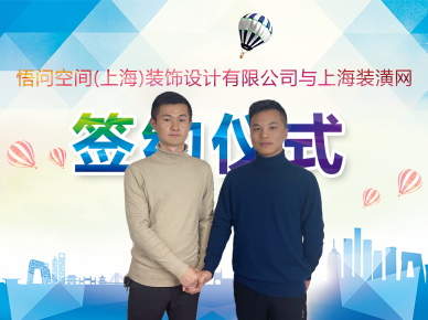 签约仪式照片