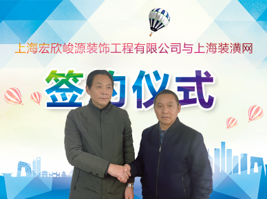 簽約儀式照片