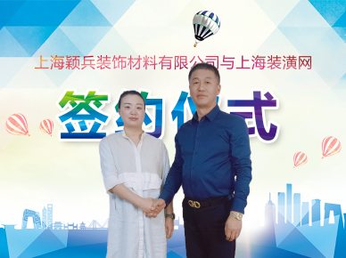 簽約儀式照片