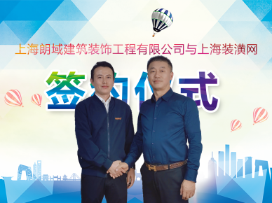 簽約儀式照片