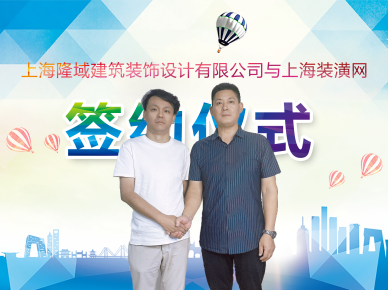 簽約儀式照片