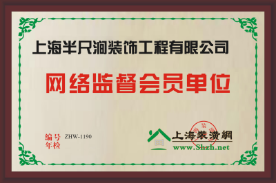會(huì)員銅牌