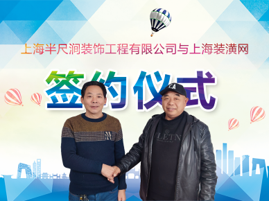 簽約儀式照片