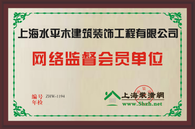 會(huì)員銅牌