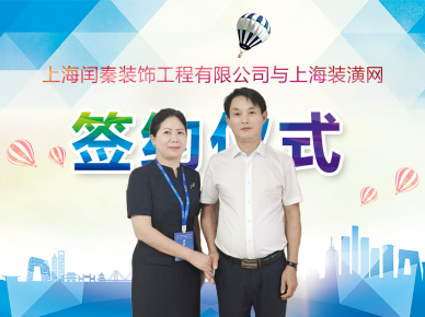 簽約儀式照片