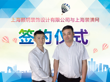 签约仪式照片