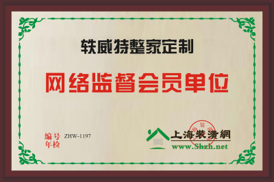 會(huì)員銅牌