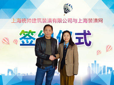 簽約儀式照片