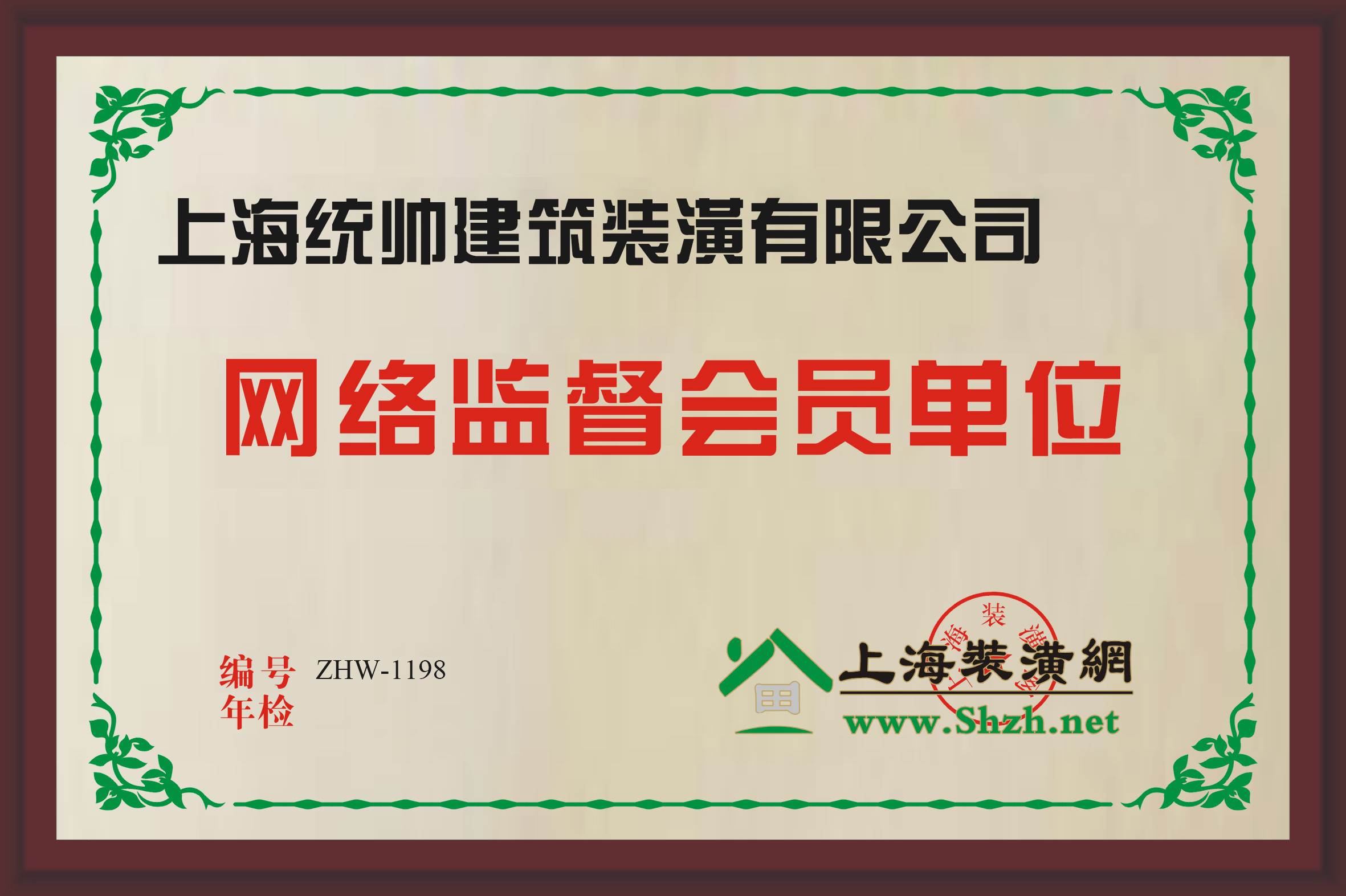 會(huì)員銅牌