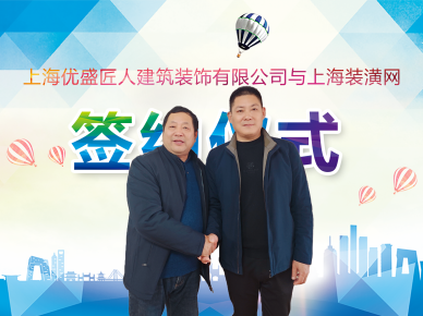簽約儀式照片