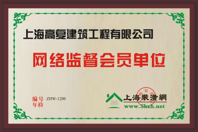 會(huì)員銅牌