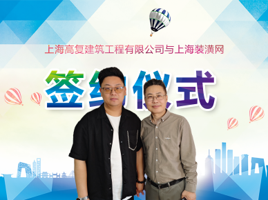 簽約儀式照片