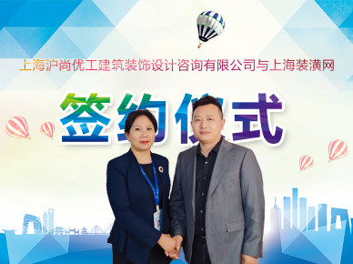 簽約儀式照片