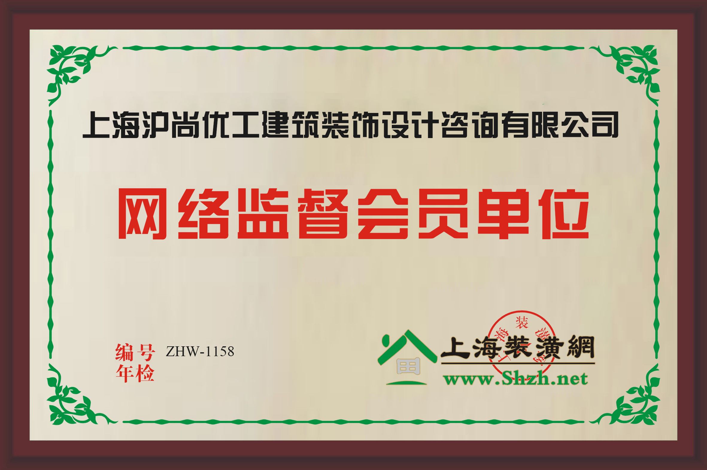 會(huì)員銅牌