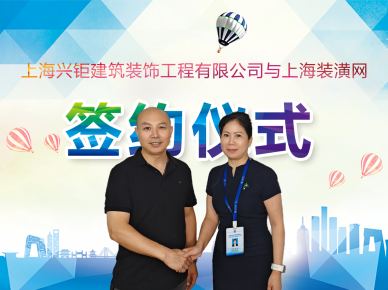 簽約儀式照片