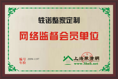 會(huì)員銅牌