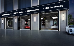 200平时尚汽修店