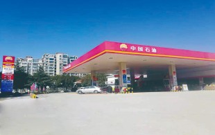 中国石油杨思加油站