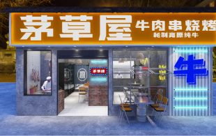 180平烧烤店装修