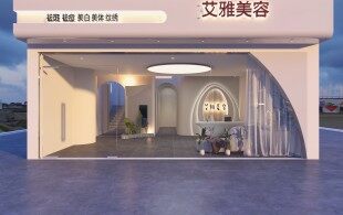 奶油风美容店装修设计案例