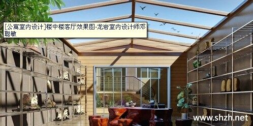 别墅阳光房花园房
