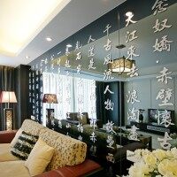 现代中式客厅背景墙