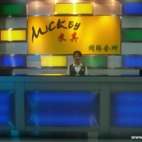 欧式现代豪华网吧前台