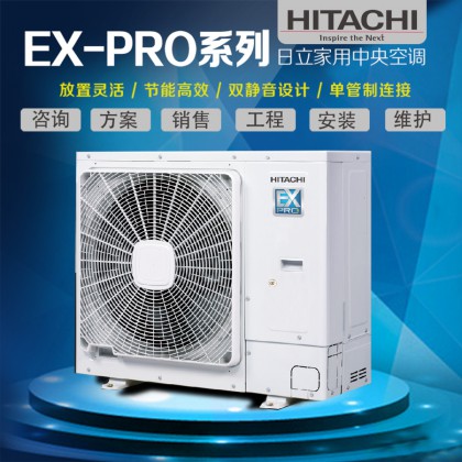 日立家用中央空调EX-PRO系列RPIZ-25HRNQC/P室内机 1匹 自带提升水泵