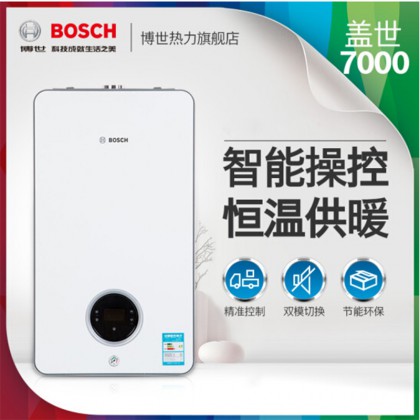 博世(BOSCH) 壁挂炉 防冻 盖世7000 系统炉 24kW系统炉 G7000W24T23(24KW)