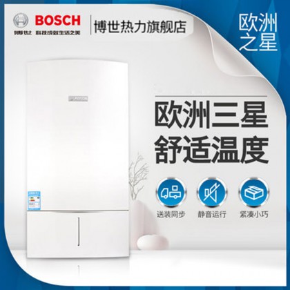 博世(BOSCH) 壁挂炉 防冻 盖世7000 系统炉 28KW系统炉 G7000W28T23(28KW)