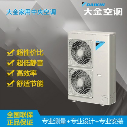 大金家用中央空调VRV-P系列FXDP36QVCP    空调室内机 1.5匹