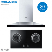 老板（Robam）20立方大吸力8215+7B13烟机灶具套餐