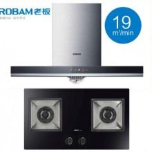 老板（Robam）20立方大吸力8328+9B32烟机灶具套餐