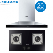 老板（Robam）20立方大吸力8215+9B32烟机灶具套餐