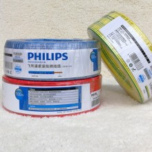 飞利浦电线电缆单芯线 家装硬线 ZB-BV2.5平方 B级阻燃 100米铜芯
