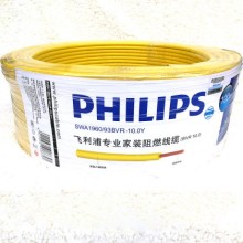 飞利浦电线电缆 BVR10平方平方铜芯国标铜100米 pe膜