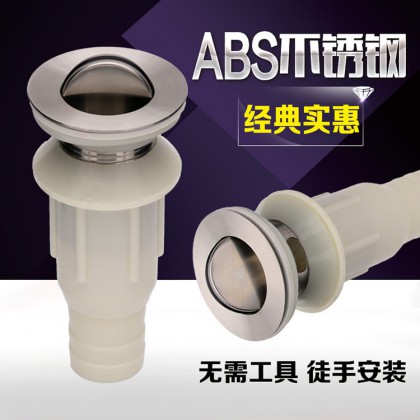 面盆不锈钢ABS翻板下水器 洗脸盆下水头陶瓷洗脸盘水池塑料精品