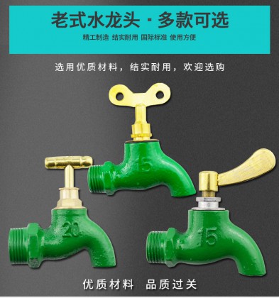 老式慢开带钥匙水龙头 铸铁镀锌水嘴 铜芯室外水龙头4分