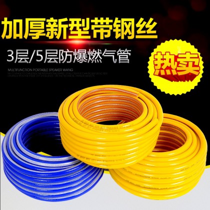 带防爆天然气管热水器液化气煤气管炉灶具橡胶软管套家用钢丝高压