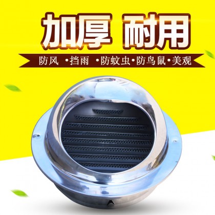 不锈钢外墙风帽 防鼠防蚊虫防雨帽 油烟机排气罩 排风口