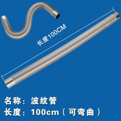 排气口家用烟囱排风管铝合金伸缩波纹排气扇燃气热水器排烟管弯曲