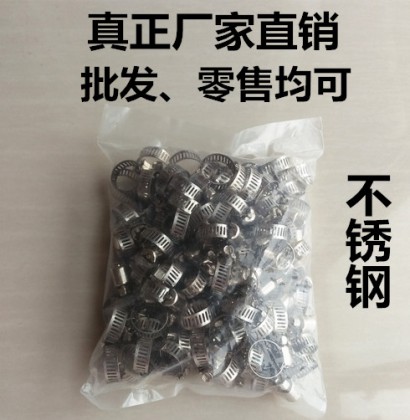 包箍喉箍卡环不锈钢卡套煤气管抱箍圈紧固卡箍锁圈扣件紧筘阀门