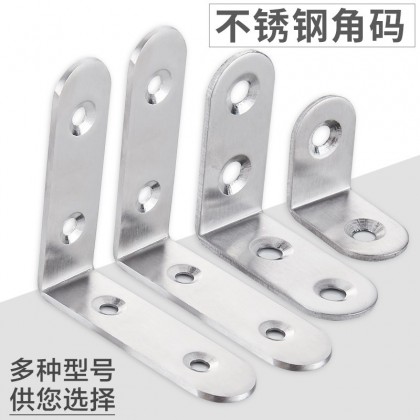 不锈钢角码 90度直角支架直角l型角码连接件三角固定角铁