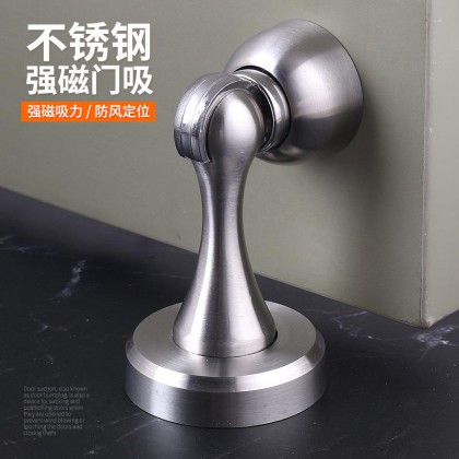 加厚底座不锈钢门吸 强磁力墙吸地吸 家装房门用五金磁吸