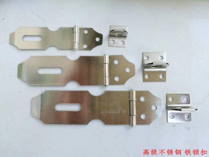铁 不锈钢锁扣 多规格吊扣锁扣 箱扣木门锁扣