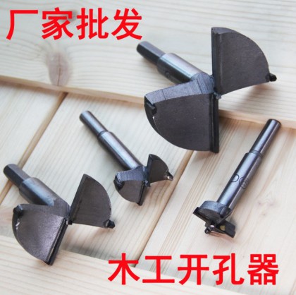 优质硬质合金木工开孔器手电钻木板实木胶合板铰链打孔扩孔器钻头