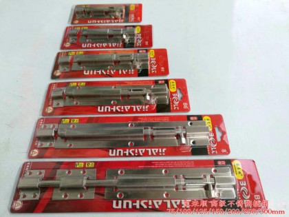 插销锁加长门扣门栓简易搭扣柜子锁免打孔门内固定室内房门卡扣