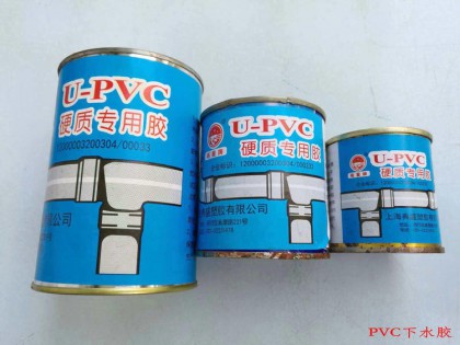 PVC水管胶水 排水胶UPVC粘水管 广告布粘贴 塑料水管胶水硬塑胶水