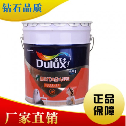 多乐士第二代五合一净味内墙面漆 5合1环保乳胶漆涂料5L 18L