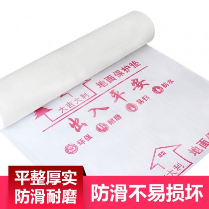 装修地面保护膜高密度编织布PVE发泡地板瓷砖保护地垫防滑耐磨